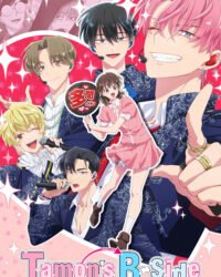 Mặt Khuất Của Tamon-kun