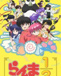 Ranma1/2