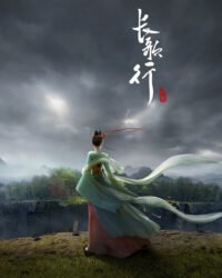 Trường Ca Hành hoạt hình