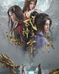 Võ Thần Chúa Tể